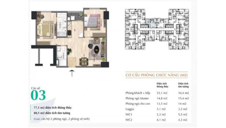 Siêu hiếm. Căn hộ 2PN diện tích lên đến 77m2 tầng trung từ 15 đến tầng 25, giá chỉ 1.569 tỷ đồng